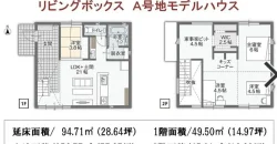玉名市 中尾 （玉名駅 ） 2階建 ３ＬＤＫ