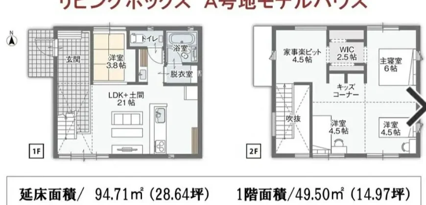玉名市 中尾 （玉名駅 ） 2階建 ３ＬＤＫ