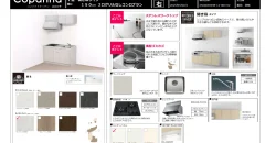 SK Universe　大牟田市大正町 108・208 1LDK