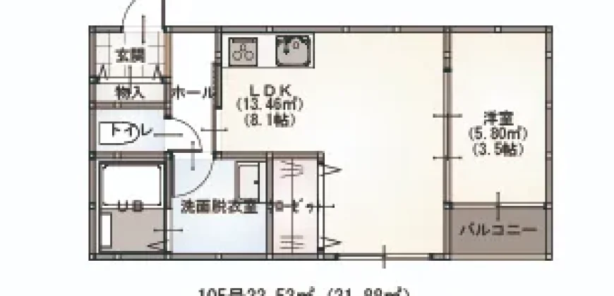 SK Universe　大牟田市大正町 105・205 1LDK