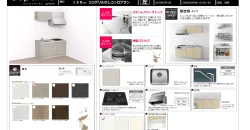 SK Universe　大牟田市大正町 102・202 1K