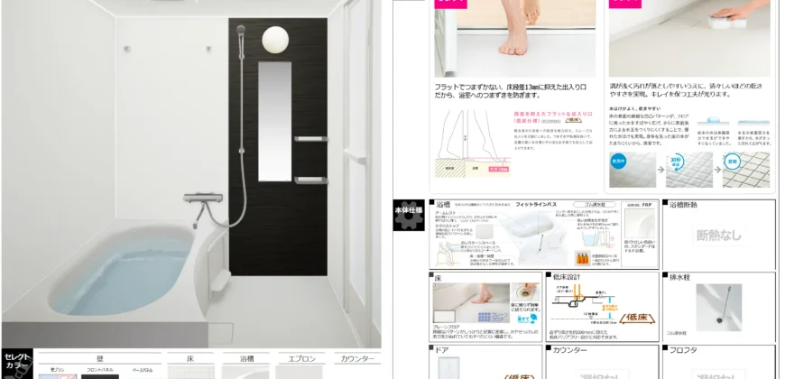 SK Universe　大牟田市大正町 102・202 1K