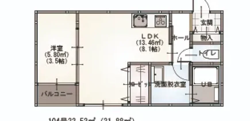 SK Universe　大牟田市大正町 104・204 1LDK