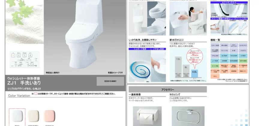 SK Universe　大牟田市大正町 102・202 1K