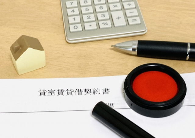 契約書