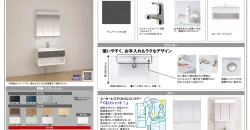 SK Universe　大牟田市大正町 102・202 1K