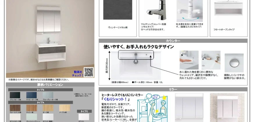 SK Universe　大牟田市大正町 102・202 1K